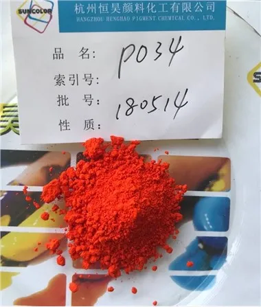 Pigment Portocaliu 34 OP-213 pentru acoperire
