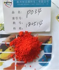 Pigment Orange 34 RL pentru materiale plastice